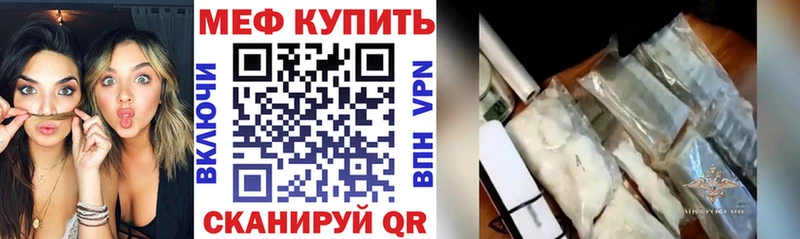 Купить наркотики Усть-Джегута APVP МЕФ Cocaine ГАШИШ Конопля