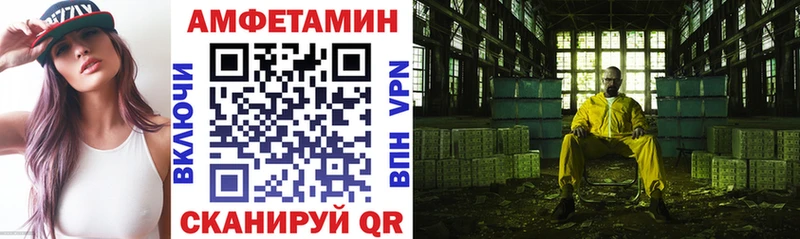 наркошоп Усть-Джегута АМФЕТАМИН Розовый
