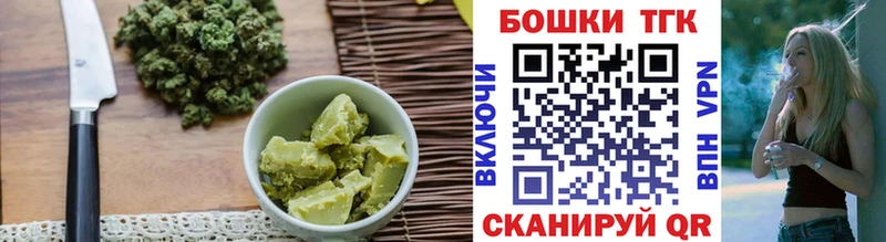 Cannafood конопля  omg рабочий сайт  Усть-Джегута 