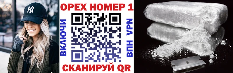 где купить наркоту  Усть-Джегута  omg зеркало  КОКАИН VHQ 