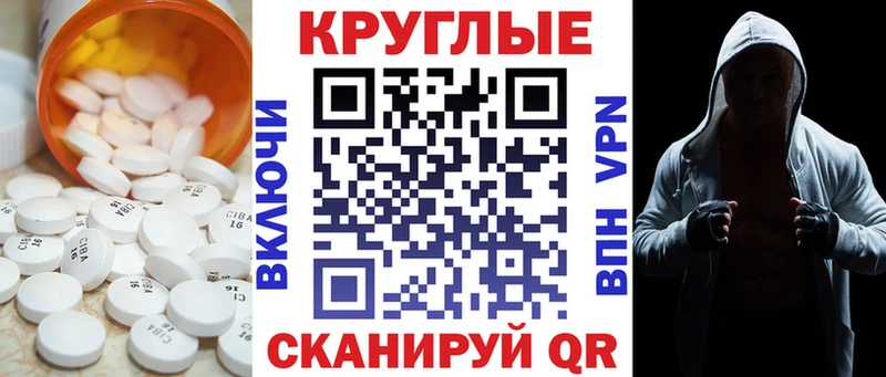 купить   Усть-Джегута  kraken онион  Ecstasy Дубай 