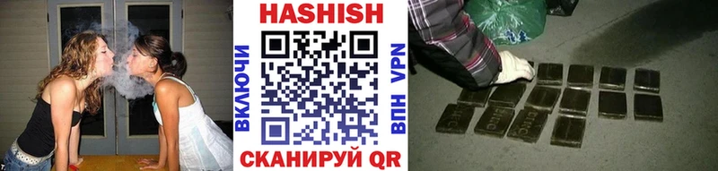 ГАШИШ Premium  Усть-Джегута 