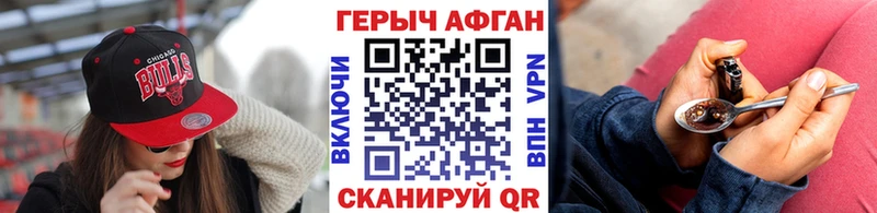 даркнет сайт  Усть-Джегута  ГЕРОИН герыч 