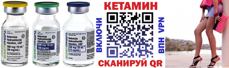 КЕТАМИН ketamine  Усть-Джегута 