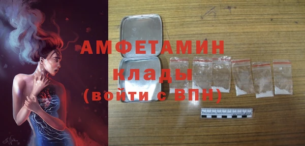 ALPHA PVP Балабаново