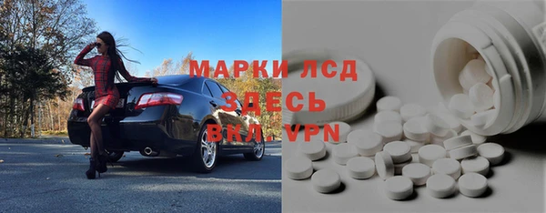 марки lsd Баксан