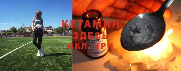 ALPHA PVP Балабаново