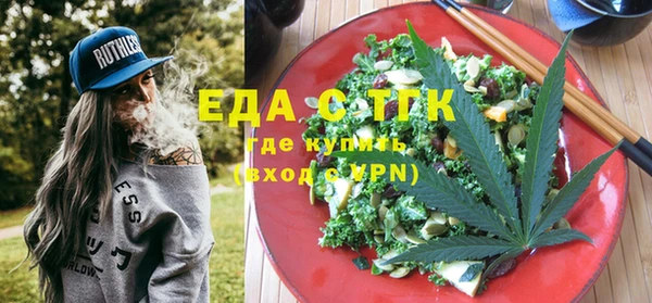 каннабис Балахна