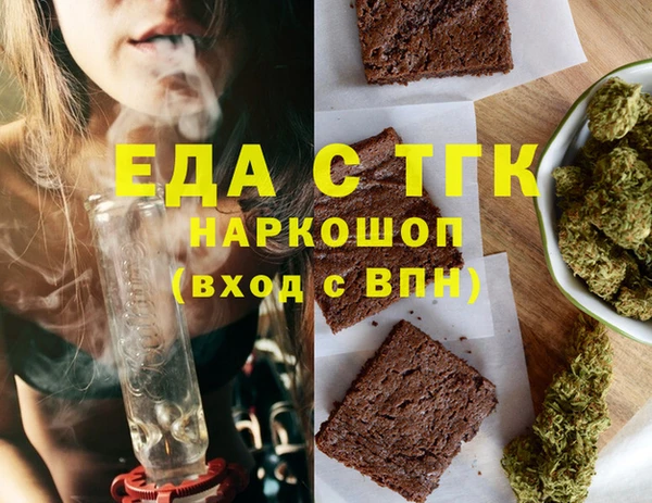 каннабис Балахна