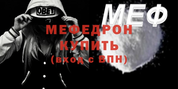 мефедрон VHQ Нязепетровск