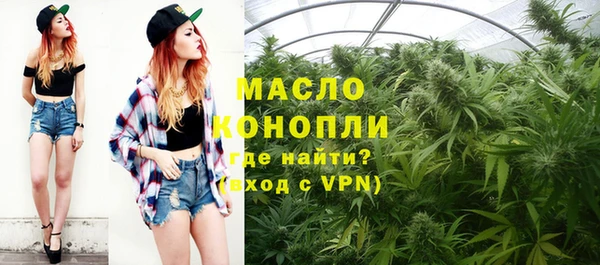 ALPHA PVP Балабаново