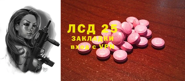 ALPHA PVP Балабаново