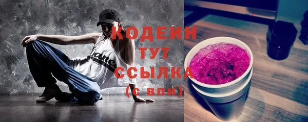 ALPHA PVP Балабаново