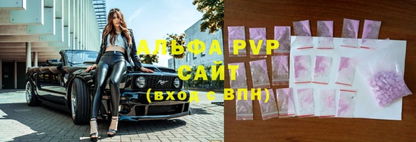 ALPHA PVP Балабаново