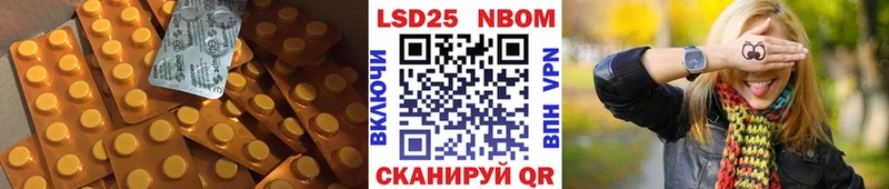 LSD-25 экстази кислота  цена   гидра ТОР  Усть-Джегута 