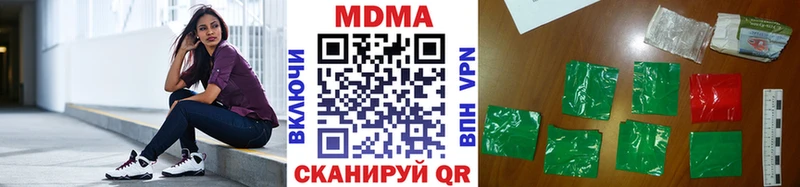 МДМА VHQ  где купить наркоту  Усть-Джегута 