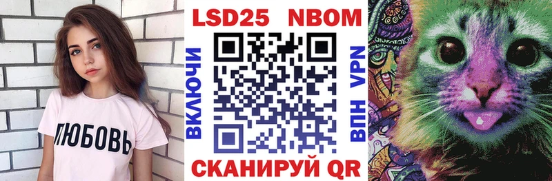 Наркотические марки 1,8мг  Усть-Джегута 