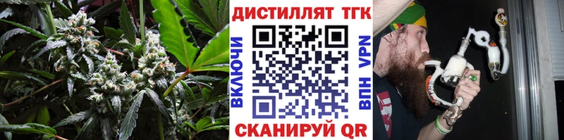 Дистиллят ТГК гашишное масло darknet клад Усть-Джегута